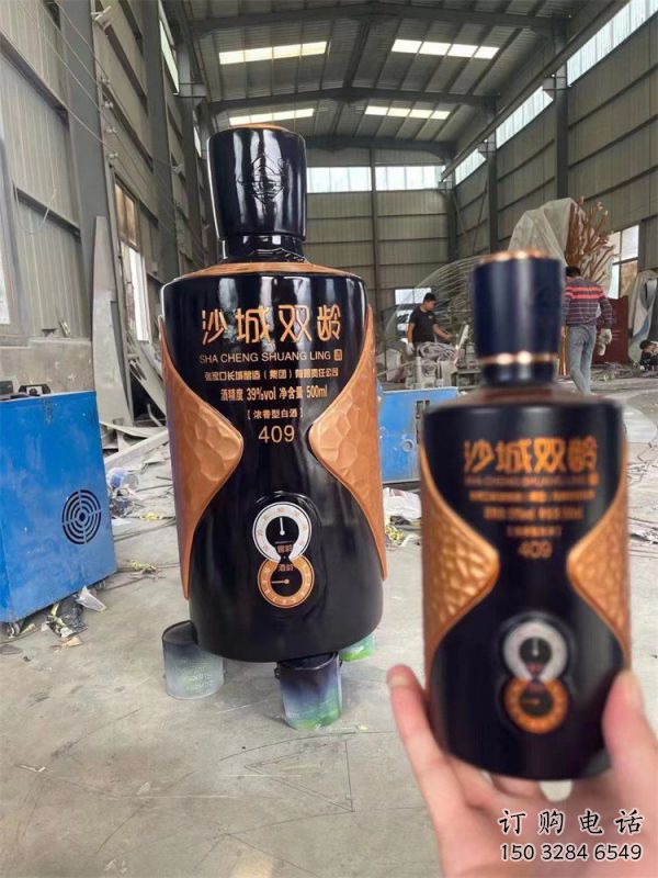 酒瓶雕塑供求，水景雕塑，玻璃鋼酒瓶雕塑制造商