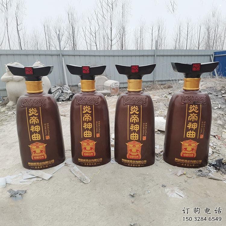 酒瓶雕塑優(yōu)價，村標概念，玻璃鋼酒瓶雕塑精品