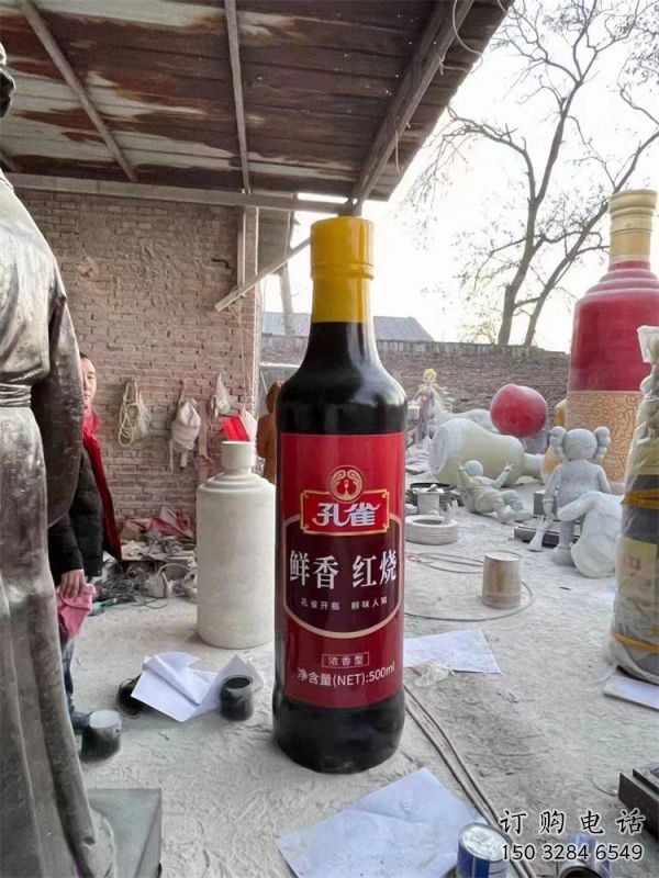 酒瓶雕塑制作，村標(biāo)概念，玻璃鋼酒瓶雕塑專供