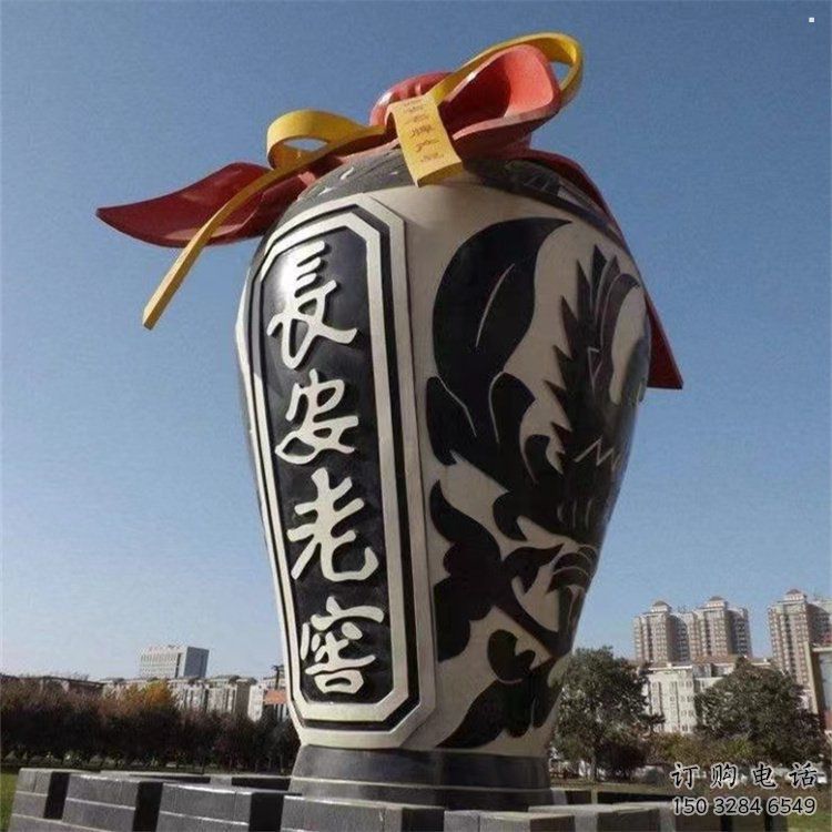 酒瓶雕塑制作廠家，城市雕塑，景觀玻璃鋼酒瓶雕塑專供