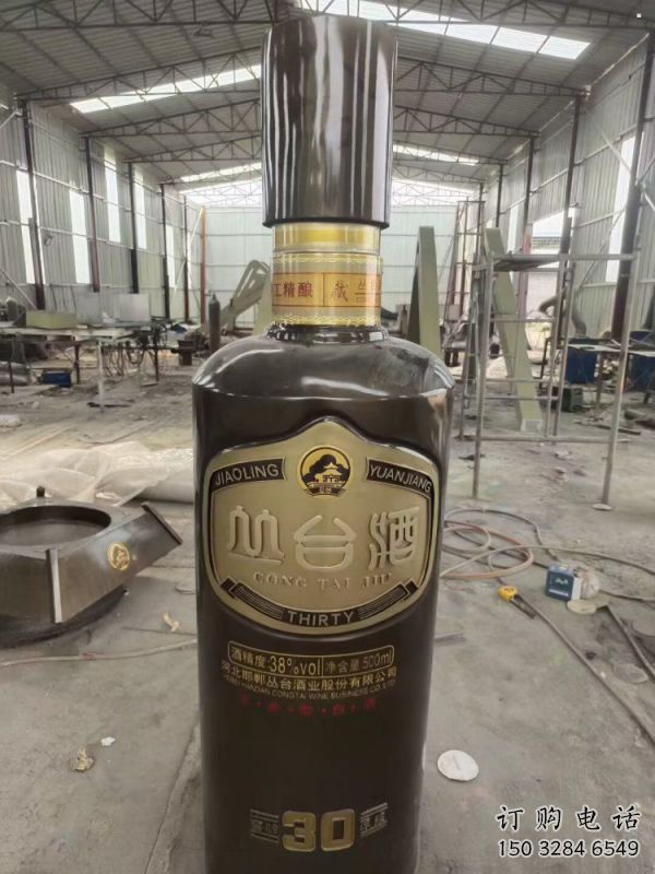 售樓部酒瓶雕塑，噴砂發(fā)光雕塑，烤漆題材
