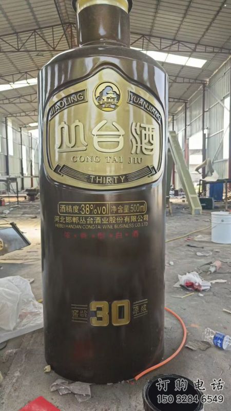 室內(nèi)酒瓶雕塑，拉絲景觀雕塑，抽象效果