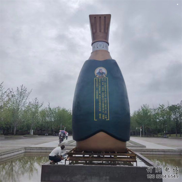 鋼管瓶子雕塑
