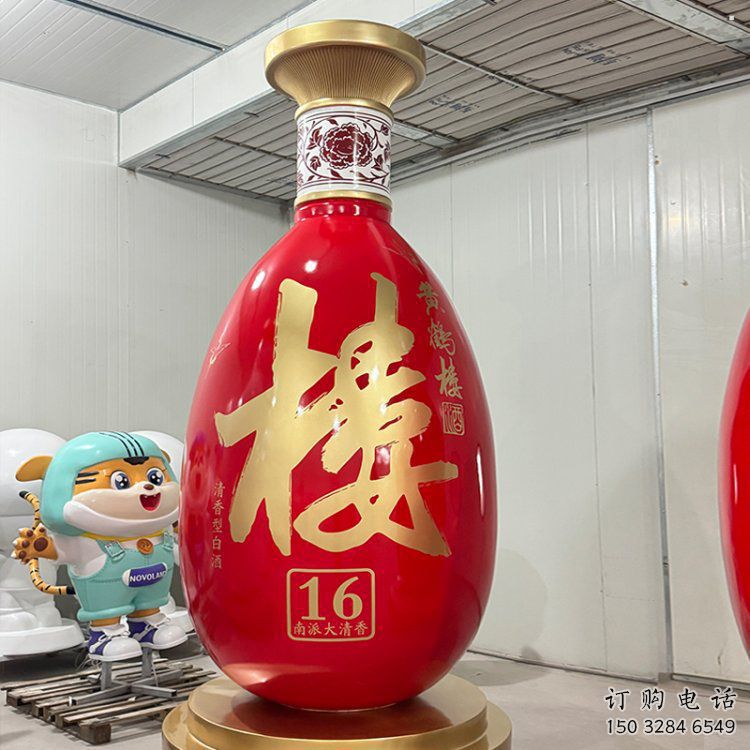 景區(qū)洋酒瓶雕塑廠家，公園小品，玻璃鋼洋酒瓶雕塑生產(chǎn)商