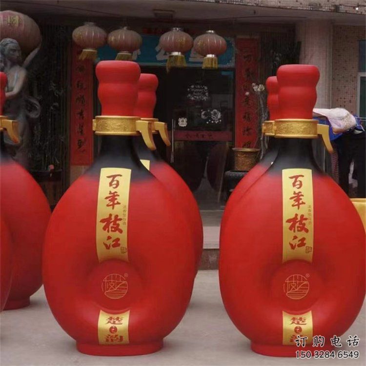 洋酒瓶雕塑點擊，地標擺件，玻璃鋼洋酒瓶雕塑承接
