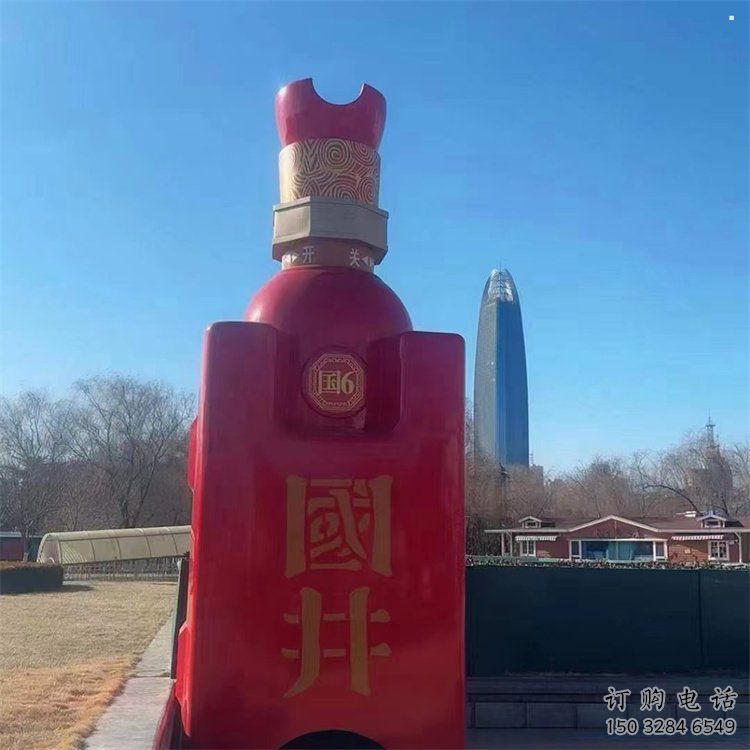 洋酒瓶雕塑精品，標(biāo)識雕塑，玻璃鋼洋酒瓶雕塑供給
