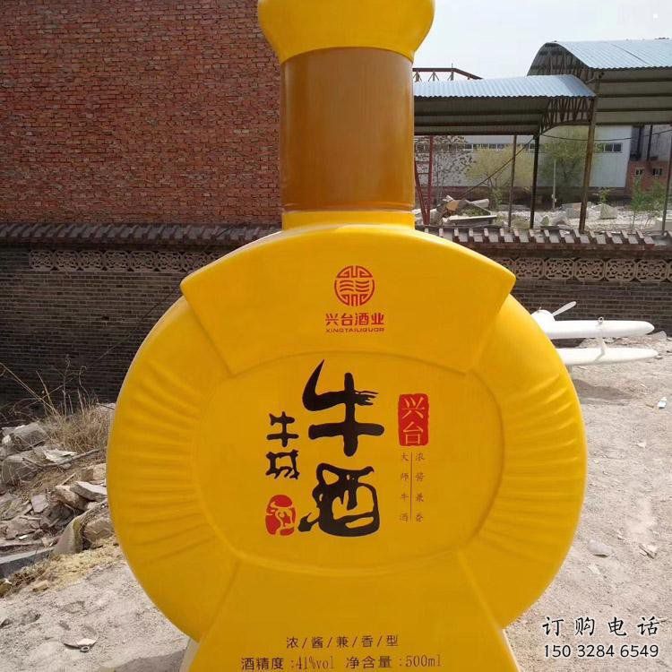 洋酒瓶雕塑生產(chǎn)商，街頭藝術(shù)，藝術(shù)玻璃鋼洋酒瓶雕塑精選