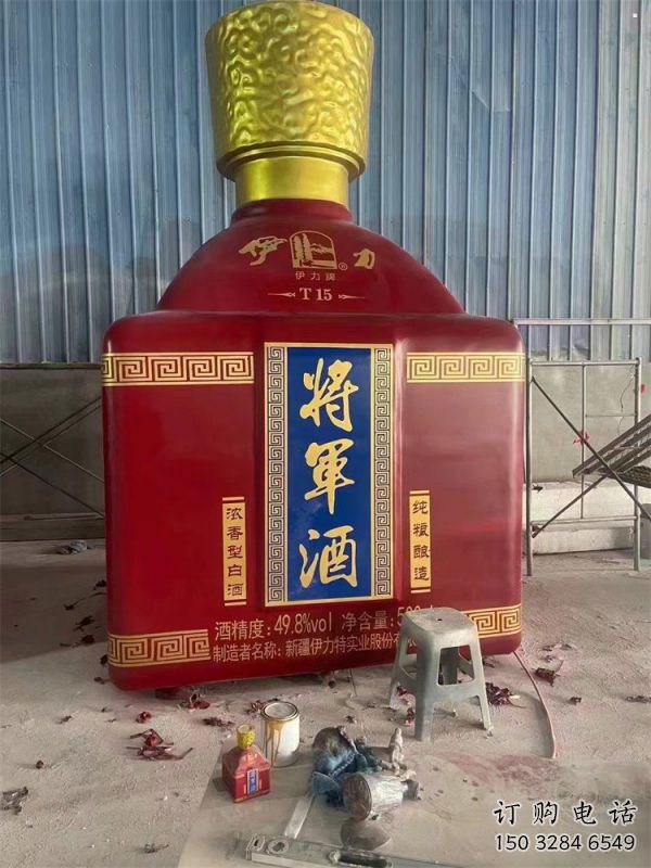洋酒瓶雕塑選定，景觀雕塑，玻璃鋼洋酒瓶雕塑造型生產(chǎn)商