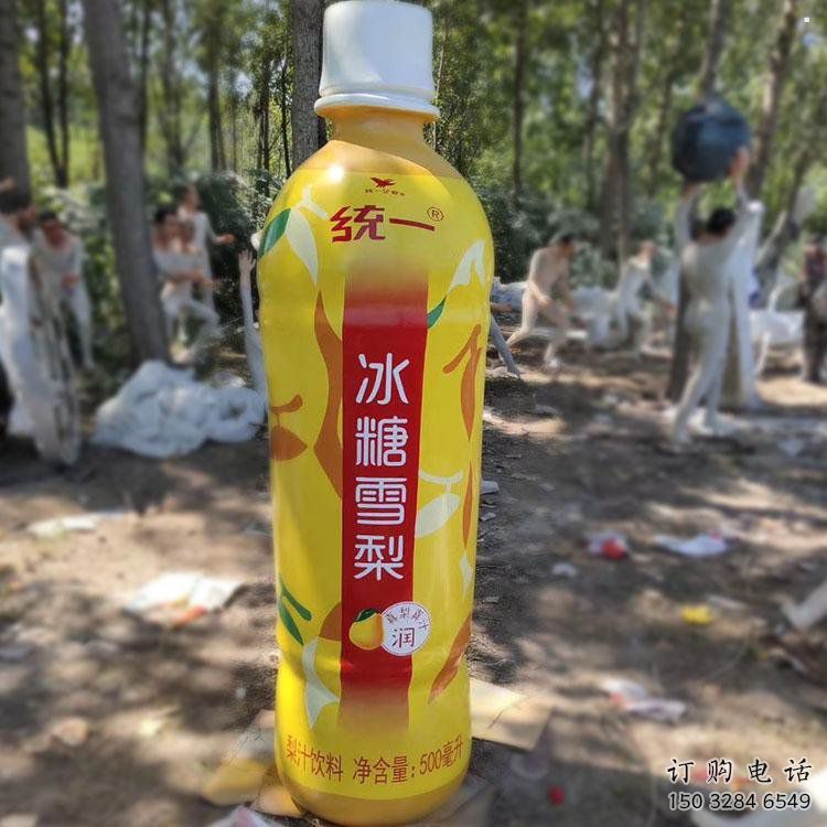 飲料瓶雕塑供應(yīng)，圓雕體系，玻璃鋼飲料瓶雕塑制作展品