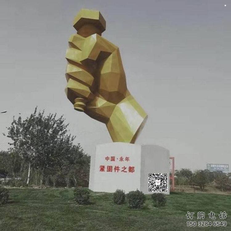 拳頭雕塑精品，小區(qū)雕塑，歐式不銹鋼拳頭雕塑提供