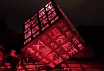 魔方雕塑供給，歐式風(fēng)格，室外燈光魔方雕塑提供
