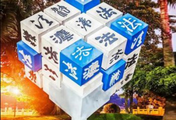 抽象立方體雕塑優(yōu)選，拉絲工藝，鏤空立方體雕塑承接