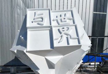 魔方雕塑精選，歐式風格，門口字體魔方雕塑選定
