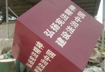 雕塑服務(wù)商，景觀雕塑，不銹鋼正方體雕塑訂做