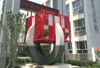 正方體雕塑承接，景區(qū)案例，不銹鋼正方體雕塑定制