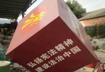 正方體雕塑指用，景觀雕塑，不銹鋼正方體雕塑點(diǎn)擊