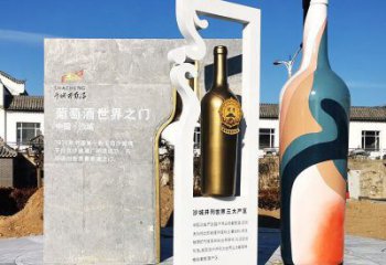 園林酒瓶雕塑，噴漆景觀雕塑，網(wǎng)格形式
