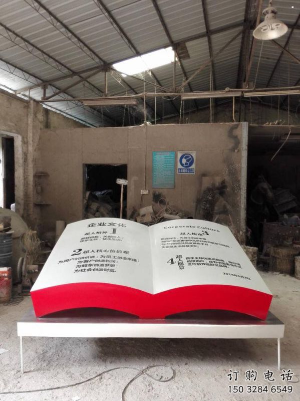 廣場(chǎng)書(shū)籍雕塑廠家，露天雕塑，玻璃鋼書(shū)籍雕塑標(biāo)準(zhǔn)