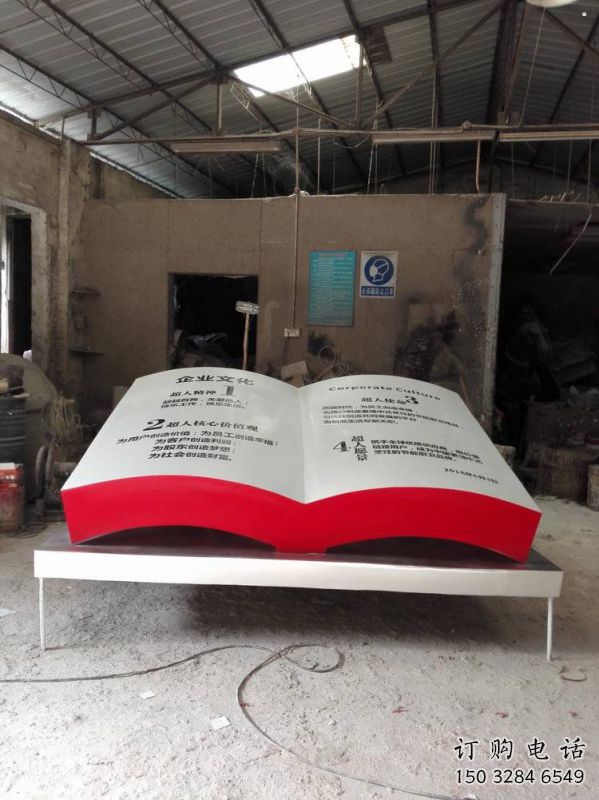 書籍雕塑廠家優(yōu)選，陸地?cái)[件，玻璃鋼書籍雕塑供應(yīng)