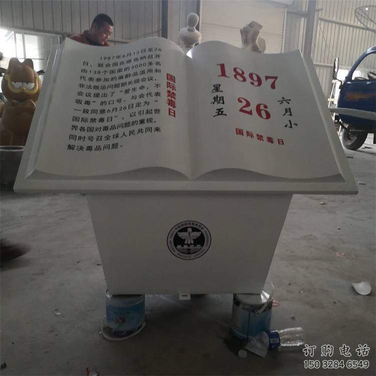 書籍雕塑承接，景區(qū)案例，玻璃鋼書籍雕塑定制