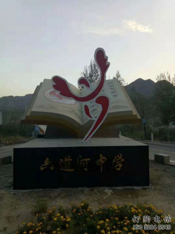 書籍雕塑工廠優(yōu)選，城市裝飾，不銹鋼書籍雕塑供給