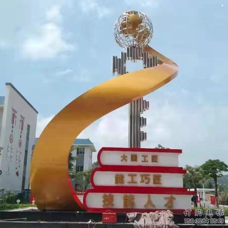 疊書雕塑廠家，彩鋼制作，景觀不銹鋼疊書雕塑優(yōu)價