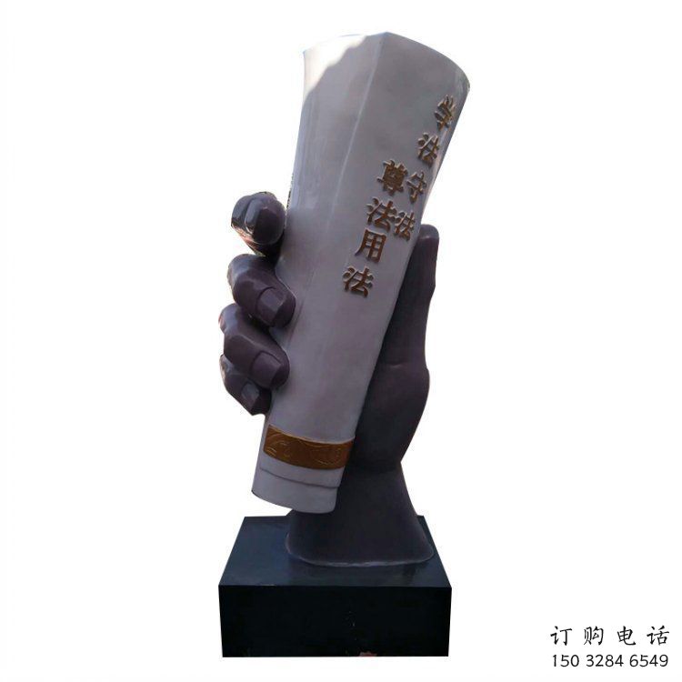 大型手卷雕塑公司，花園小品，玻璃鋼手卷雕塑提供