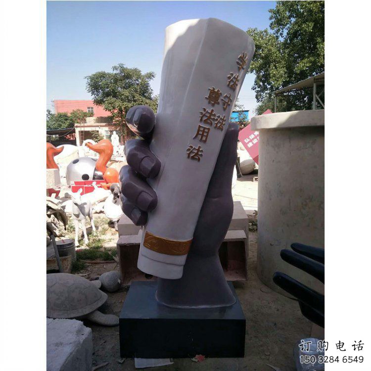 手卷雕塑通用，陸地擺件，各類玻璃鋼手卷雕塑點擊