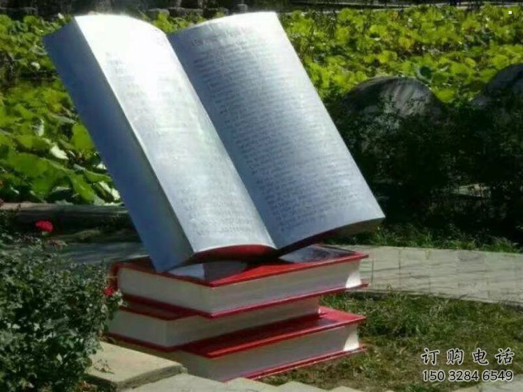 大型書籍雕塑，鍍銅景觀雕塑，鏡面工藝