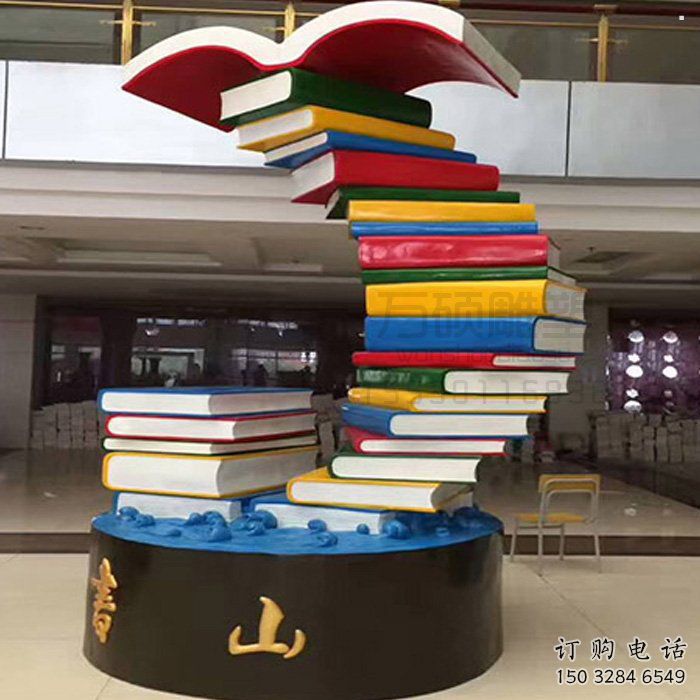 室內(nèi)書籍雕塑，拉絲景觀雕塑，抽象效果