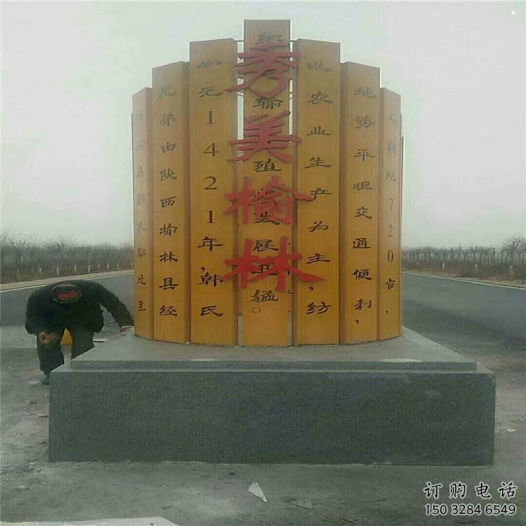 庭院書籍雕塑，鍍金歐式雕塑，烤漆形式
