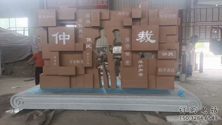 別墅區(qū)書簡(jiǎn)雕塑 別墅區(qū)書簡(jiǎn)雕塑