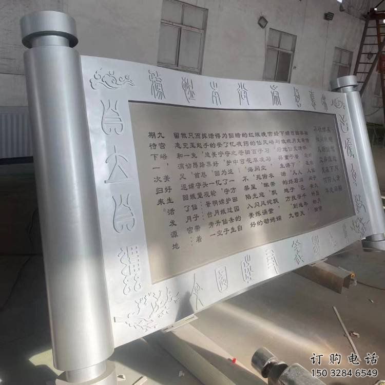 戶外書簡雕塑通用，多彩藝術(shù)，不銹鋼書簡雕塑供應(yīng)