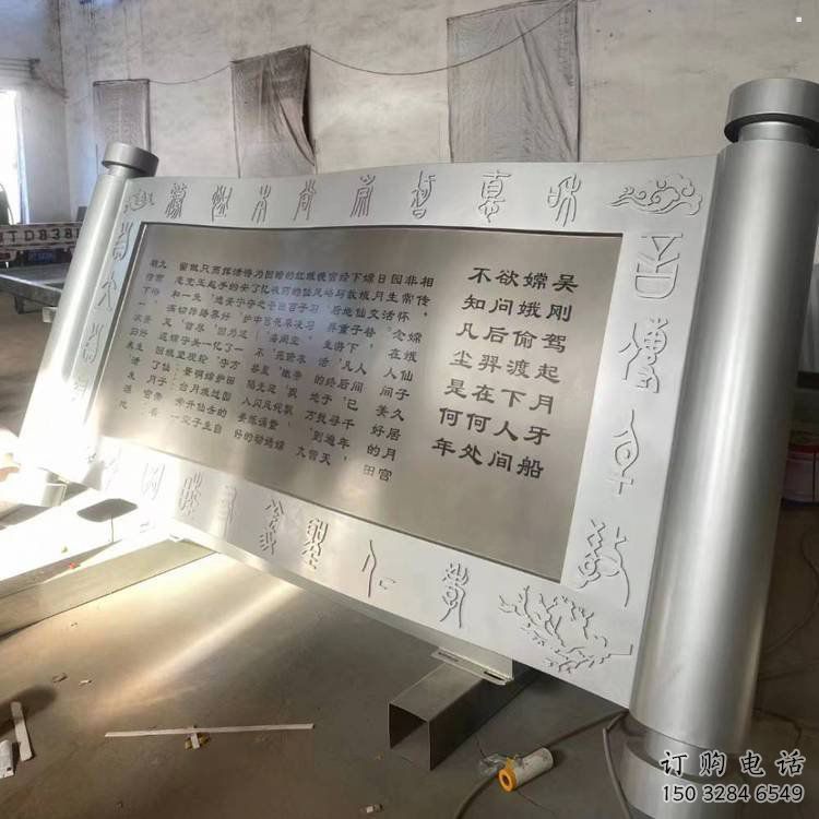 廣場書簡雕塑優(yōu)價，鋼管組合，不銹鋼書簡雕塑廠家