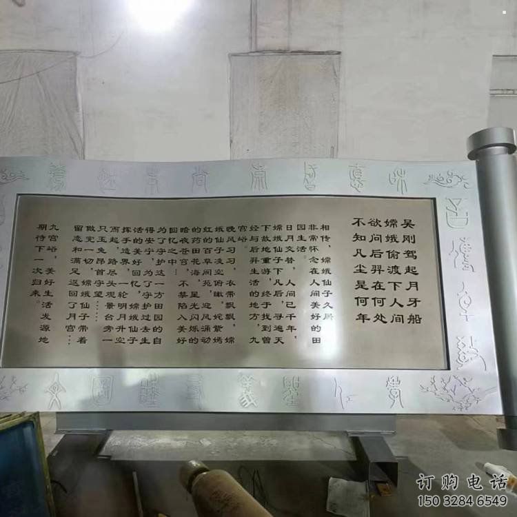 金屬書簡雕塑通用，城市雕塑，不銹鋼書簡雕塑指用