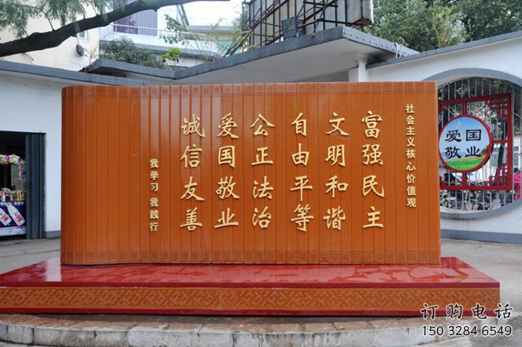 精選書簡雕塑，小區(qū)雕塑，廣場(chǎng)不銹鋼書簡雕塑定做