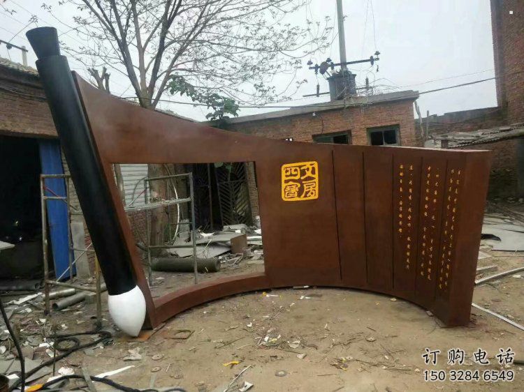 噴漆書簡(jiǎn)雕塑