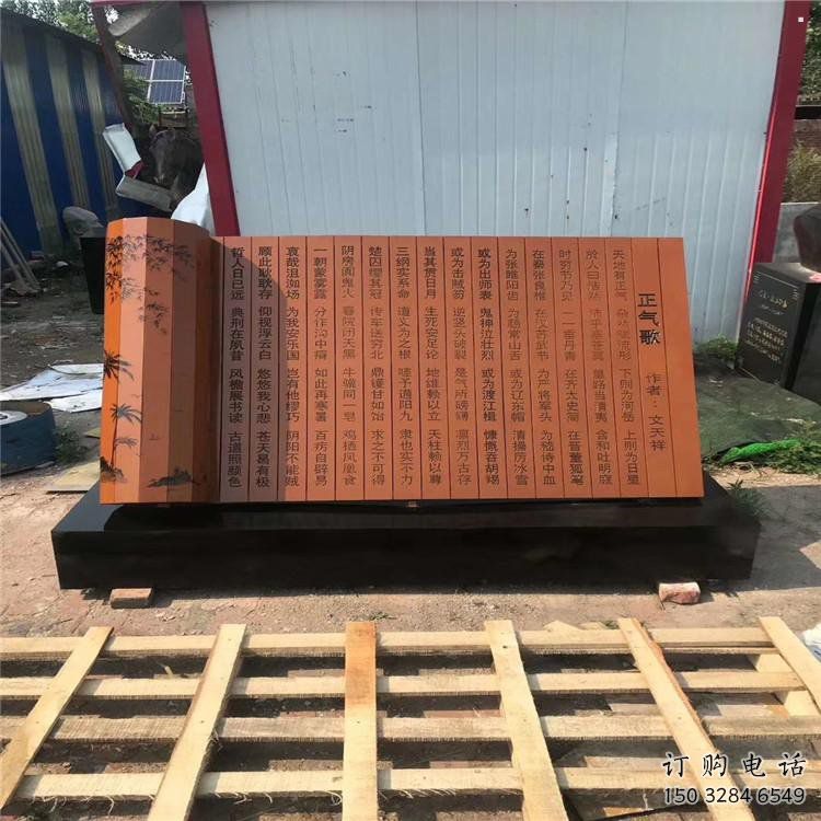 書簡雕塑鑄造廠家，景觀概念，大型不銹鋼書簡雕塑制作