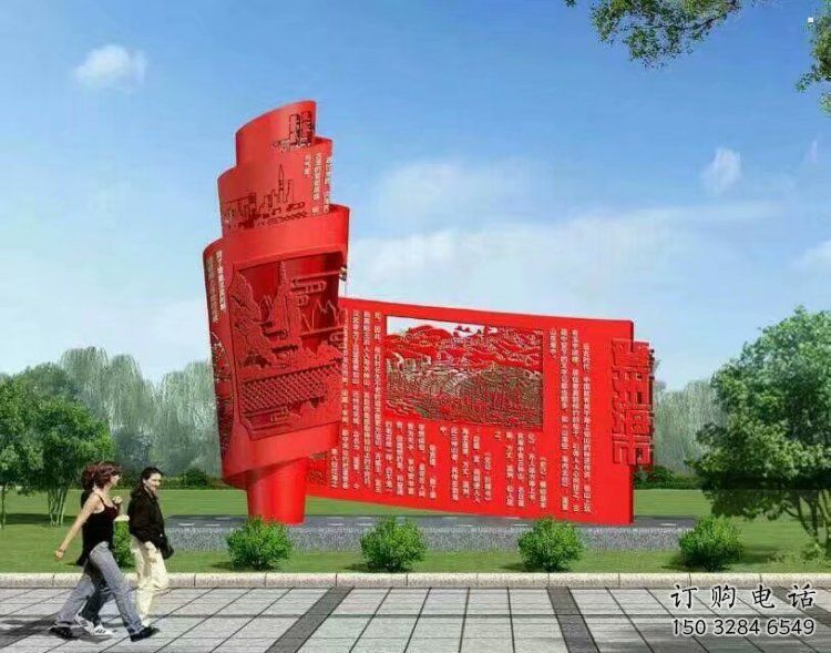 現(xiàn)代書簡雕塑 現(xiàn)代書簡雕塑