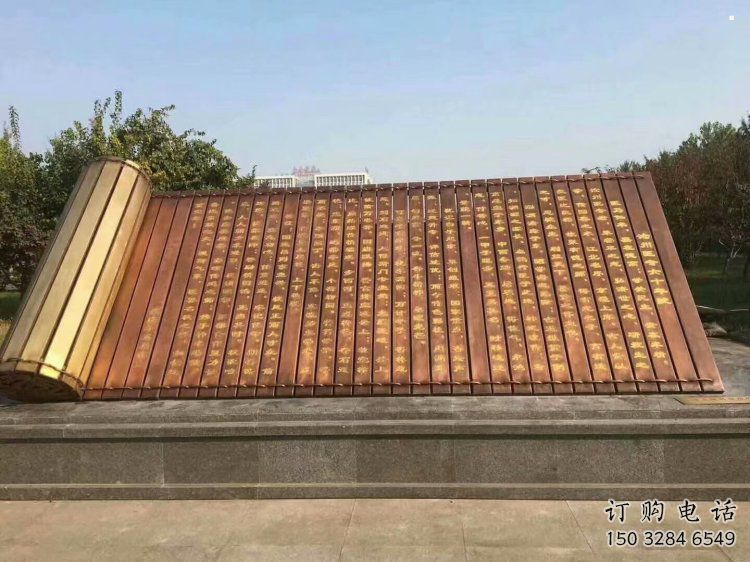 小區(qū)書卷雕塑，拉絲景觀雕塑，抽象效果
