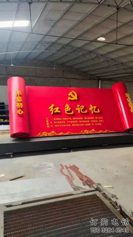 步行街書卷雕塑，鍛造景觀雕塑，公園方式