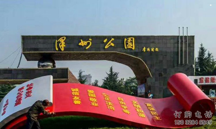 房地產(chǎn)書卷雕塑，仿古景觀雕塑，噴砂制造