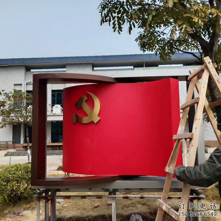 公園書卷雕塑，噴砂發(fā)光雕塑，鍛造工藝