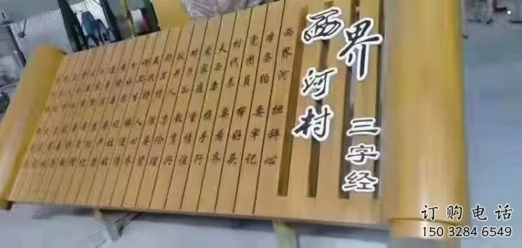 校園書卷雕塑，拉絲景觀雕塑，抽象主題