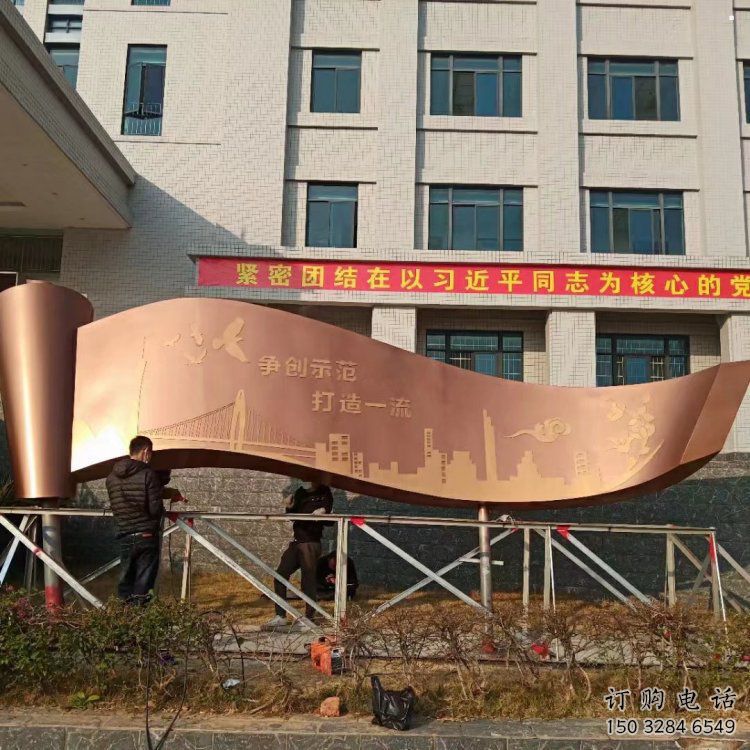 幼兒園書卷雕塑，鐵藝文化雕塑，鑄造制作