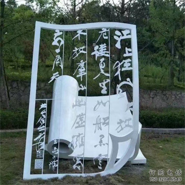 書本雕塑精選，小區(qū)擺件，不銹鋼書本雕塑廠家選用