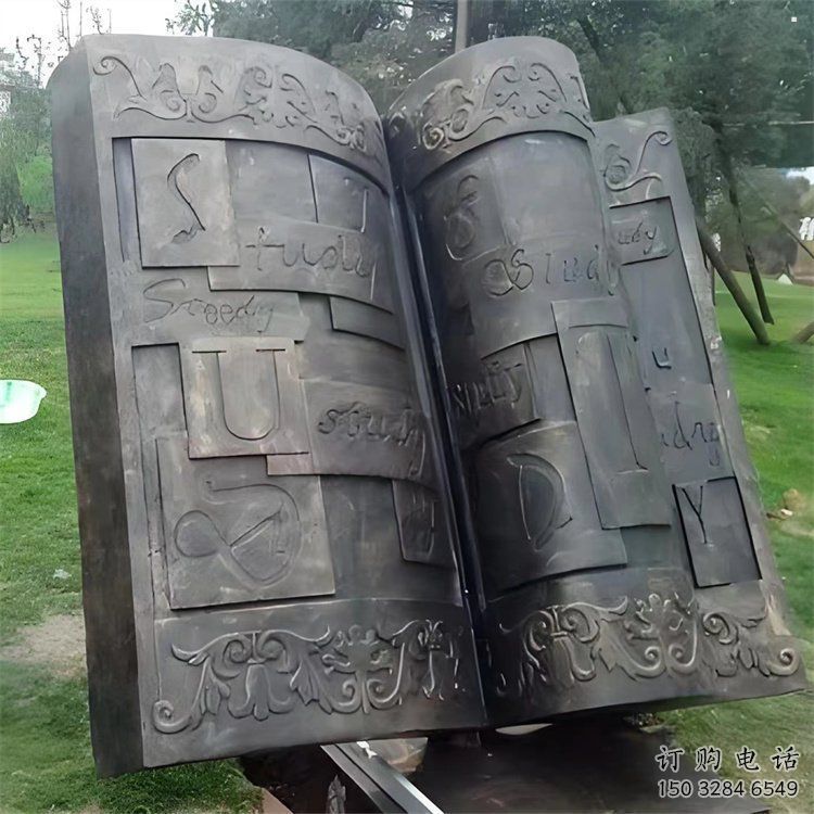銅書本雕塑廠家，廣場系列，銅書本雕塑制作優(yōu)選