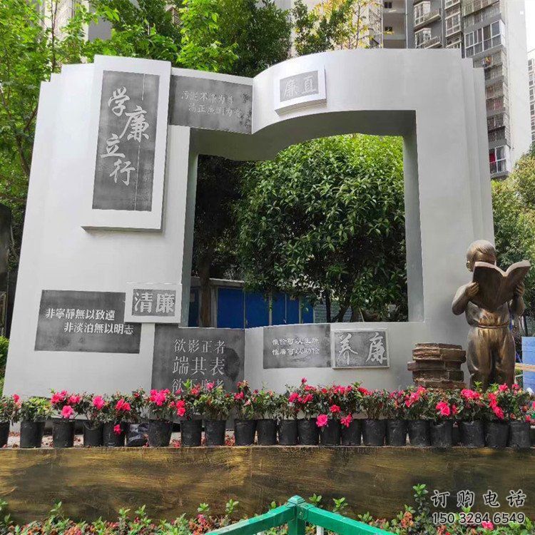 銅書本雕塑廠家，景區(qū)雕塑，裝飾銅書本雕塑選定