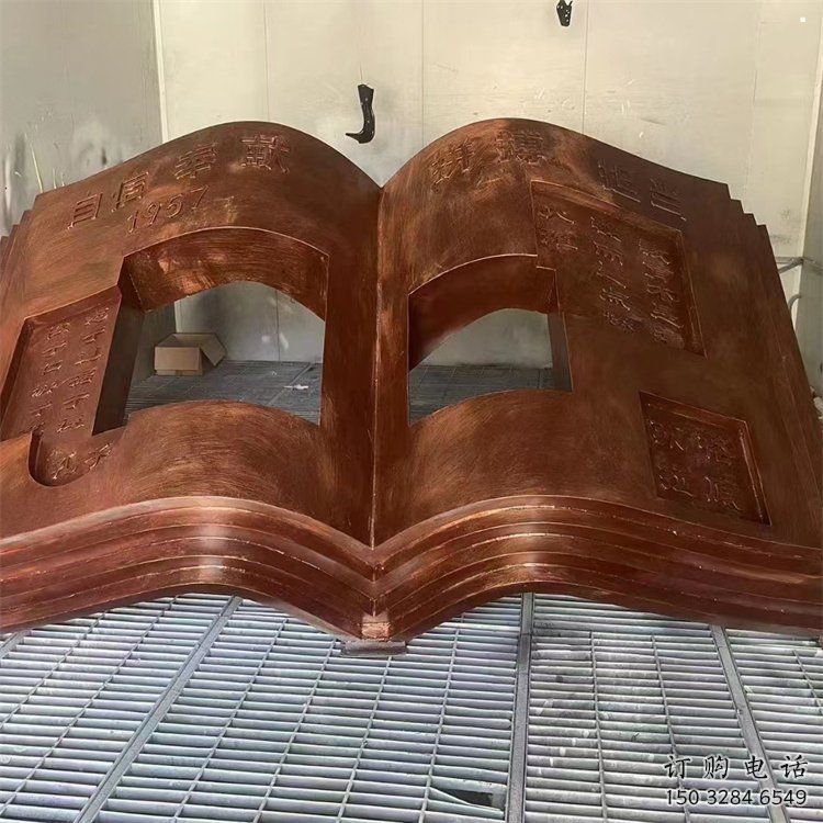 銅書本雕塑服務(wù)商，街景小品，銅書本雕塑廠家點擊
