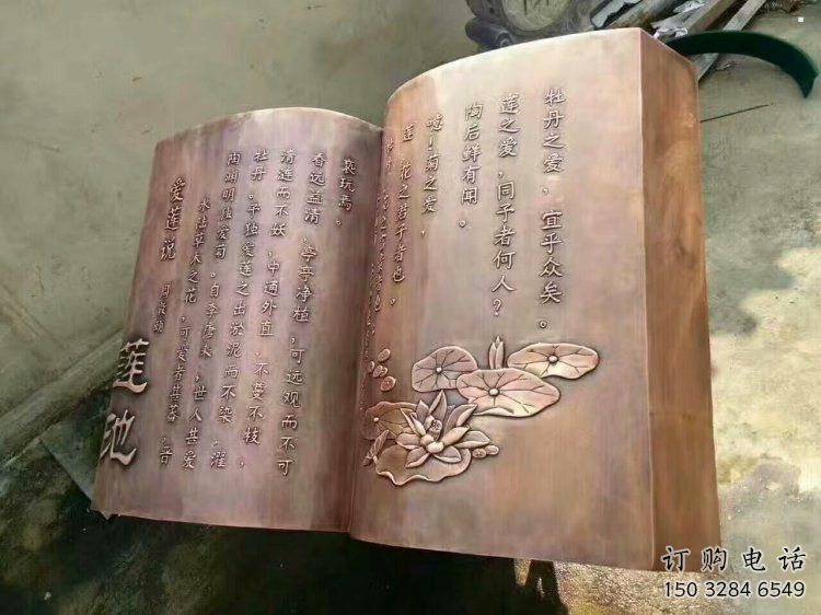 銅書籍雕塑廠家，鑄造工藝，銅書籍雕塑廠家定價